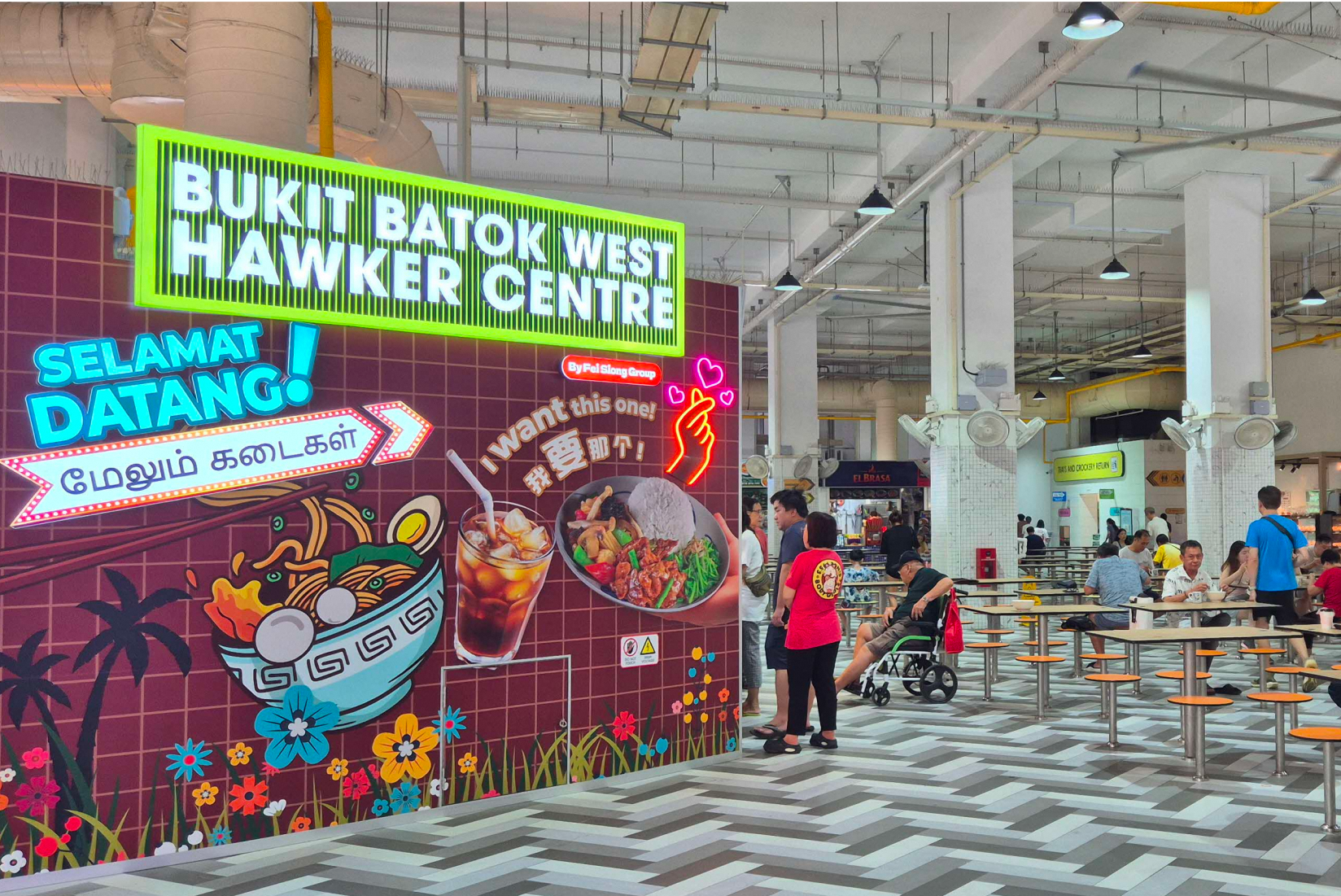 Harmony Village @ Bukit Batok Image