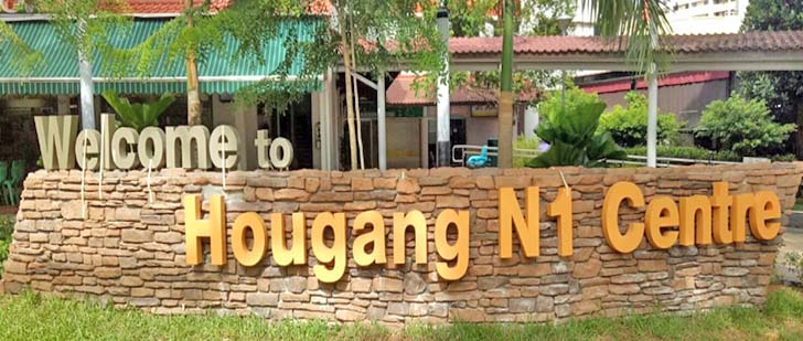 BANNER-106-108-Hougang-Avenue-1