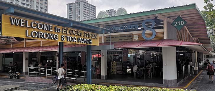 BANNER-210-214-LOR-8-TOA-PAYOH