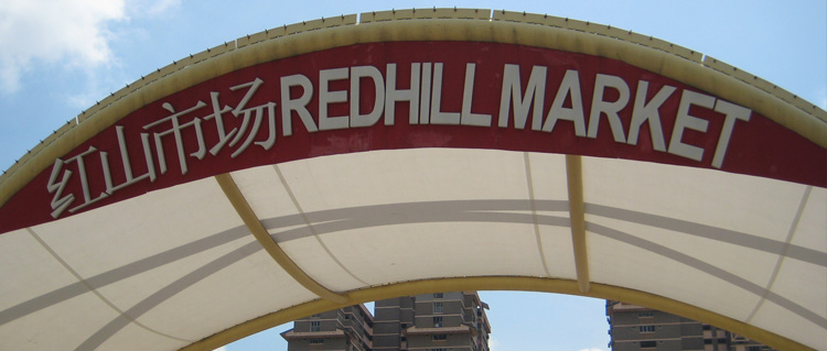 BANNER-78-86-REDHILL-LANE