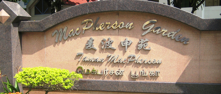 BANNER-86-89-Circuit-Road