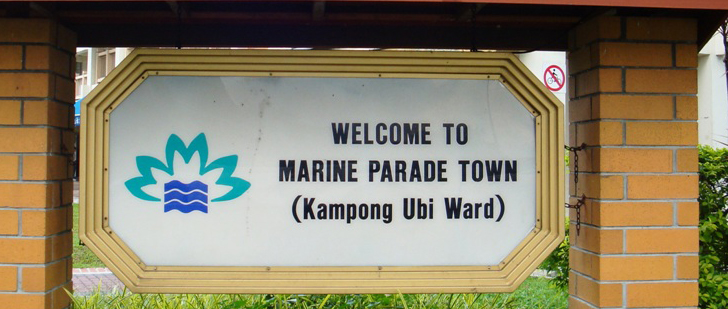 BANNER-KAMPONG-UBI-GREENVILLE