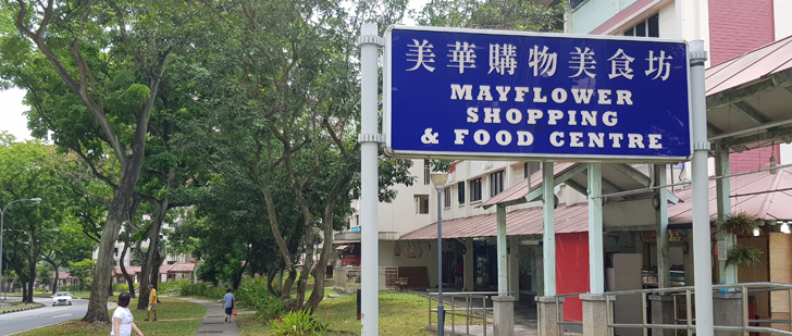 BANNER-MAYFLOWER-SHOPPING-FOOD-CENTRE