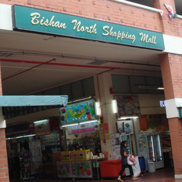 LISTING-BISHAN-NORTH-SHOPPING-MALL