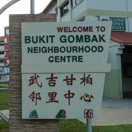 LISTING-BUKIT-GOMBAK-SHOPPING-CENTRE