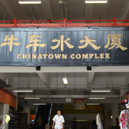 LISTING-CHINATOWN-COMPLEX