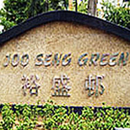 LISTING-JOO-SENG-GREEN
