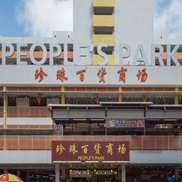 LISTING-PEOPLES-PARK