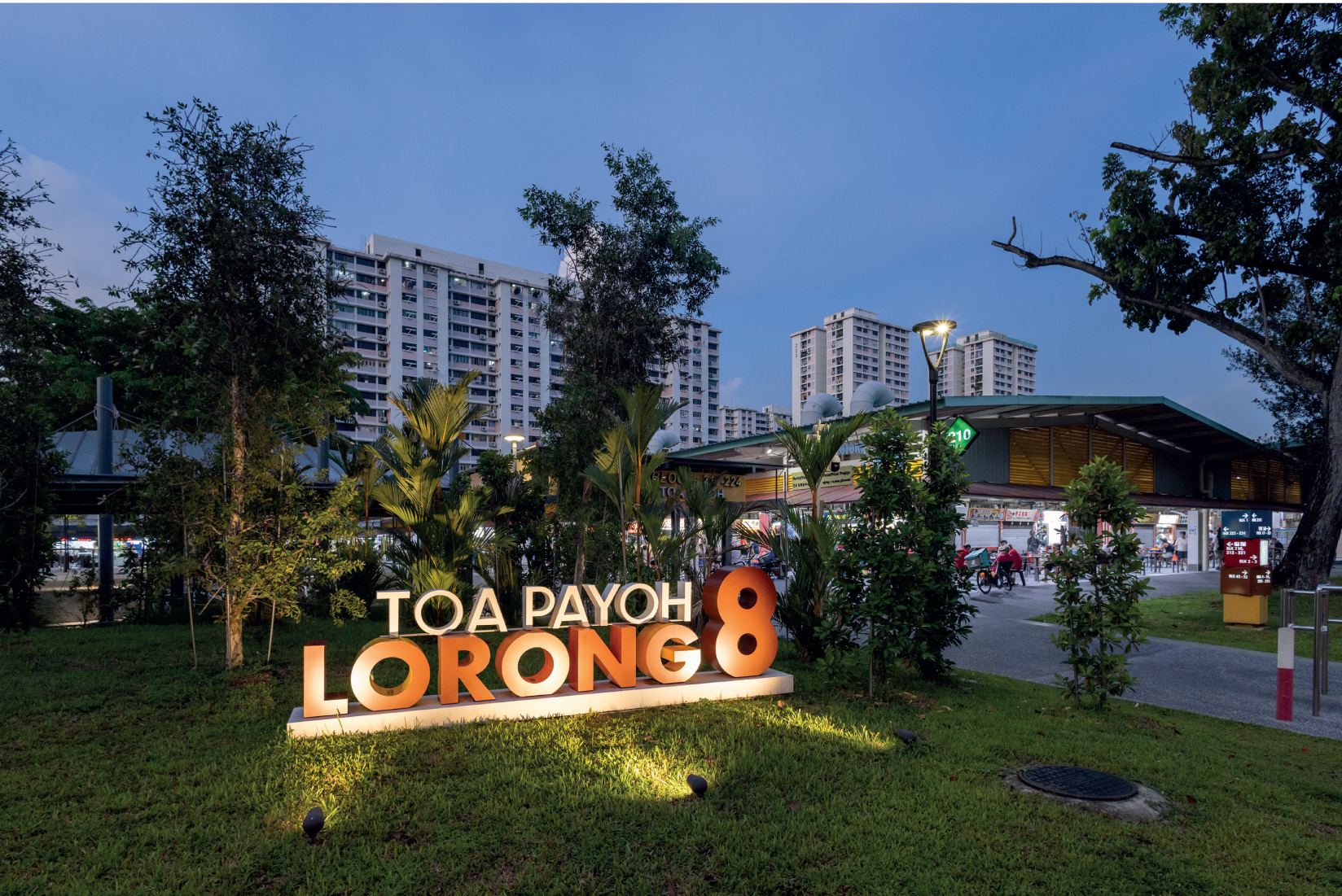 Remaking Our Heartland at Toa Payoh N5 Neighbourhood Centre at Lorong 8 Toa Payoh Image