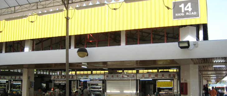 BANNER-10-14-Haig-Road