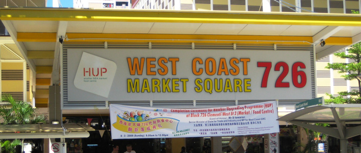 BANNER-720-727-Clementi-West