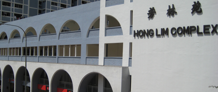 BANNER-HONG-LIM-COMPLEX