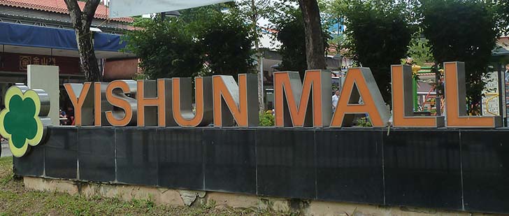 YISHUN-MALL
