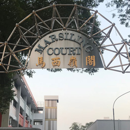 LISTING-MARSILING-COURT