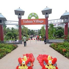 LISTING-YUHUA-VILLAGE